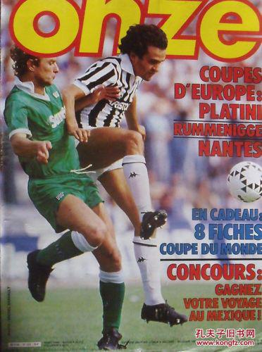 佩佩：世界杯扩军不意味着你能轻松晋级；希望葡萄牙赢世界杯（佩佩称世界杯扩军不等于晋级更容易 期待葡萄牙世界杯夺冠）