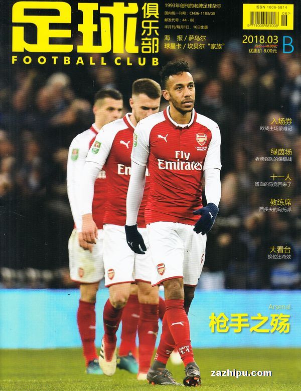 维尼修斯社媒秀恩爱：球场上风驰电掣，女友身边秒变俏皮男孩（维尼修斯社媒晒恩爱：赛场飞驰如电，女友身边瞬间变身俏皮男孩）